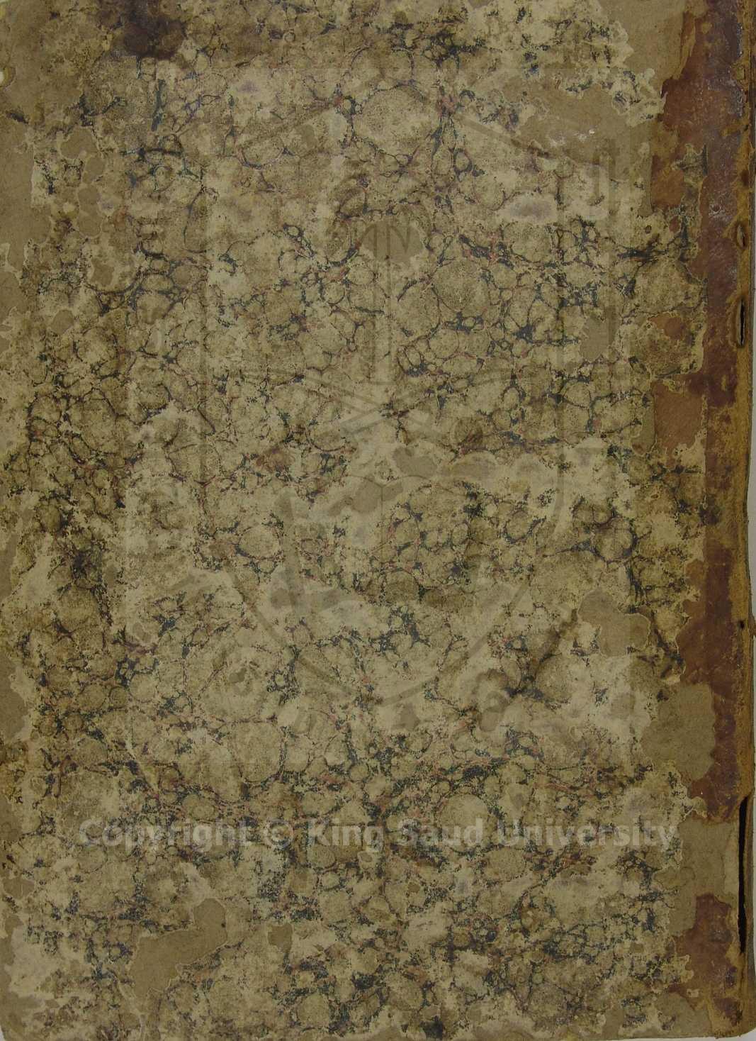 كتاب في اصول الفقه 