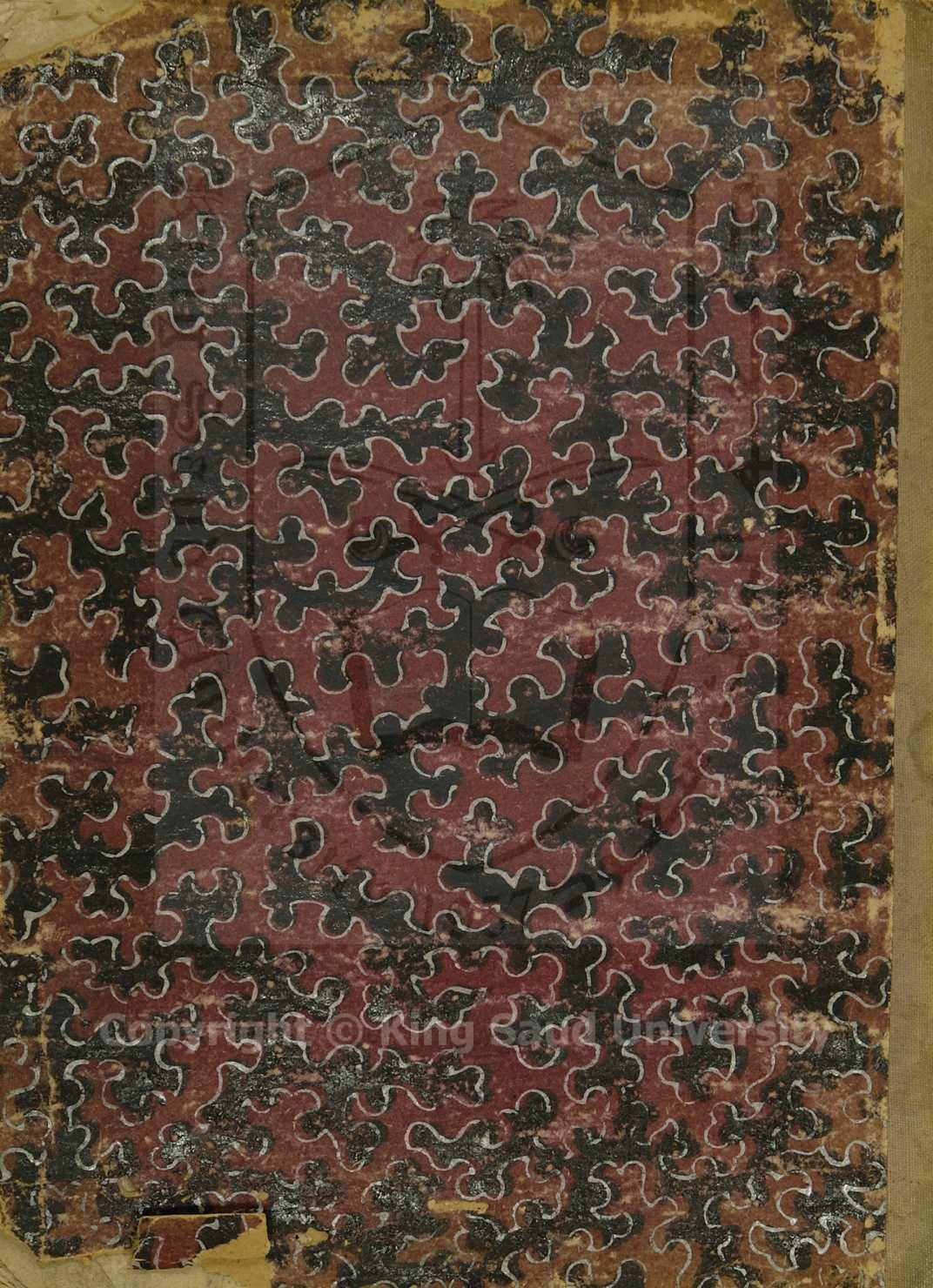 الكبريت الاحمر في علوم الشيخ الاكبر