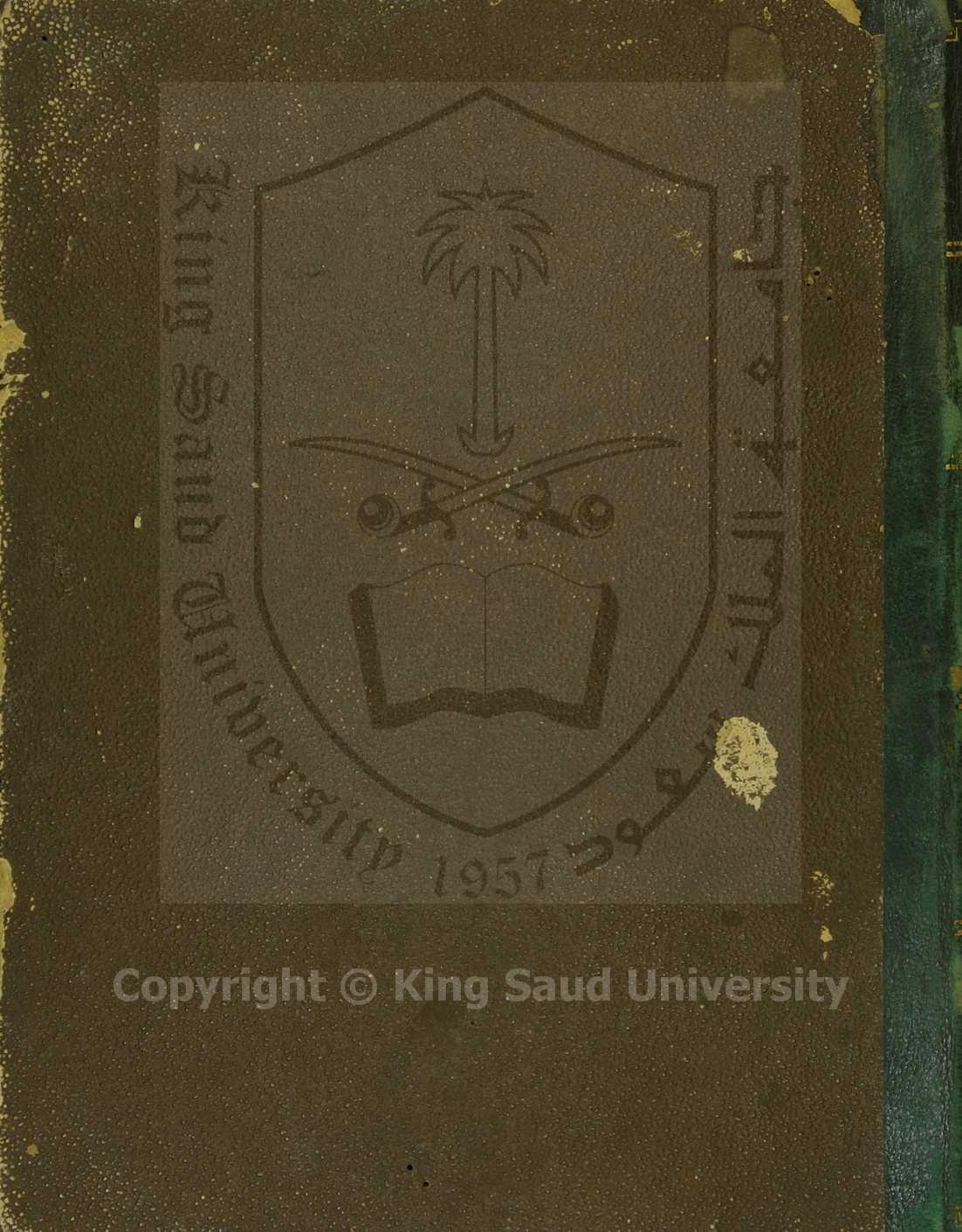 مجموع به 3 كتب 