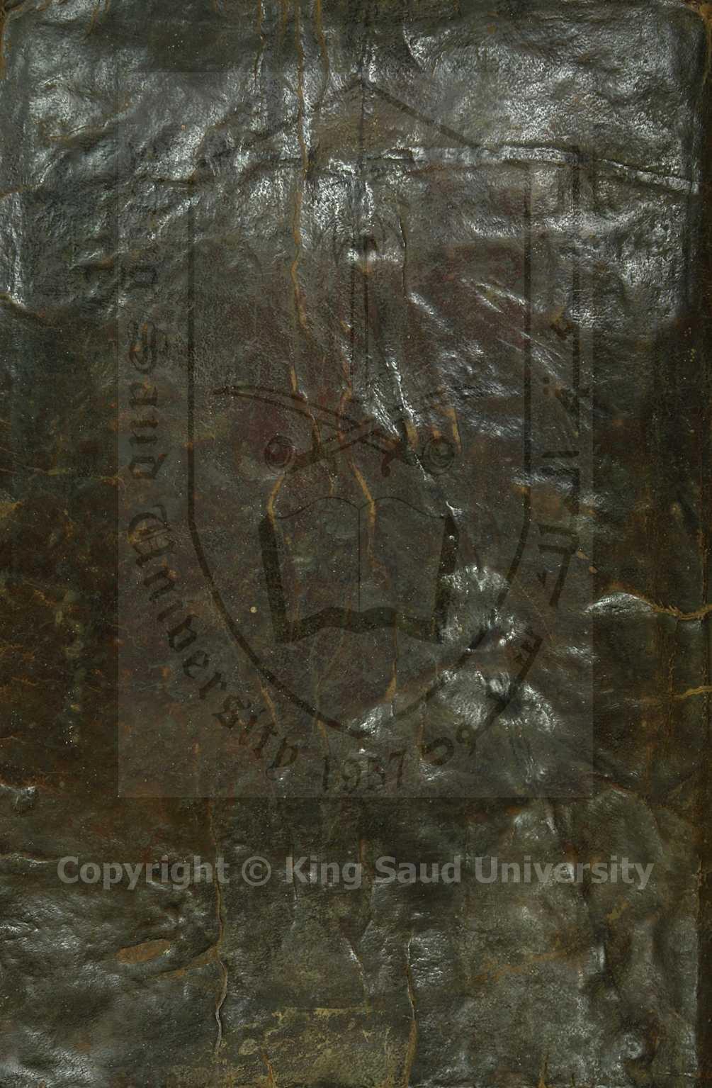 الانوار المضيئة مختصر الاذكار النووية