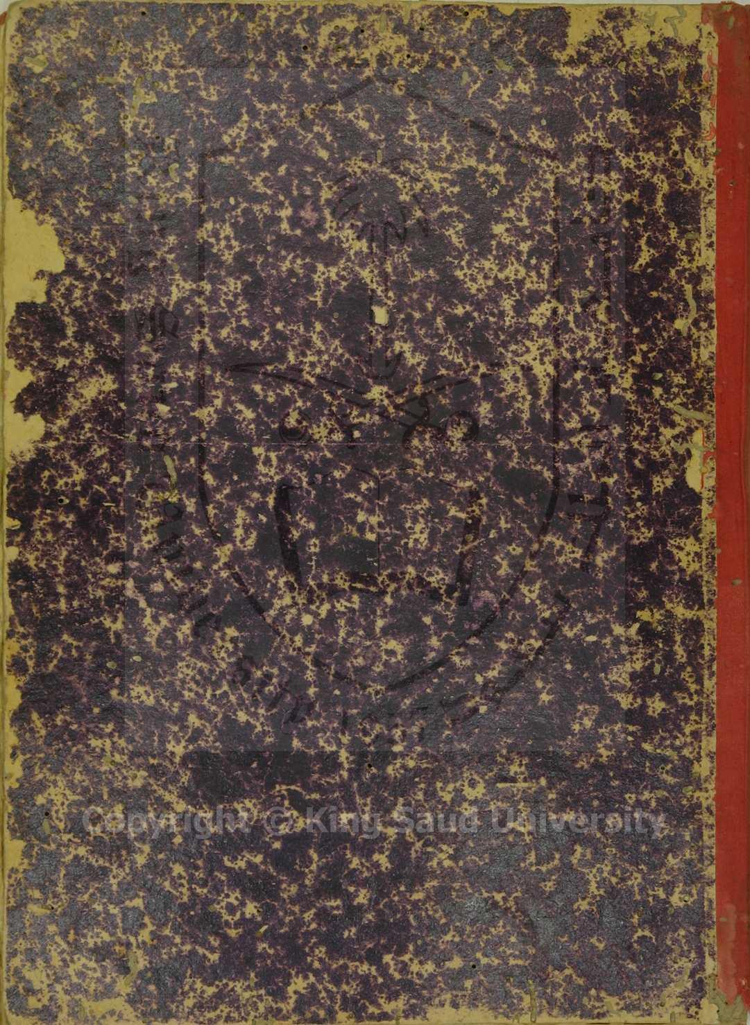 اسعاف القاصد لتفهيم مسائل الشهاب الزاهد