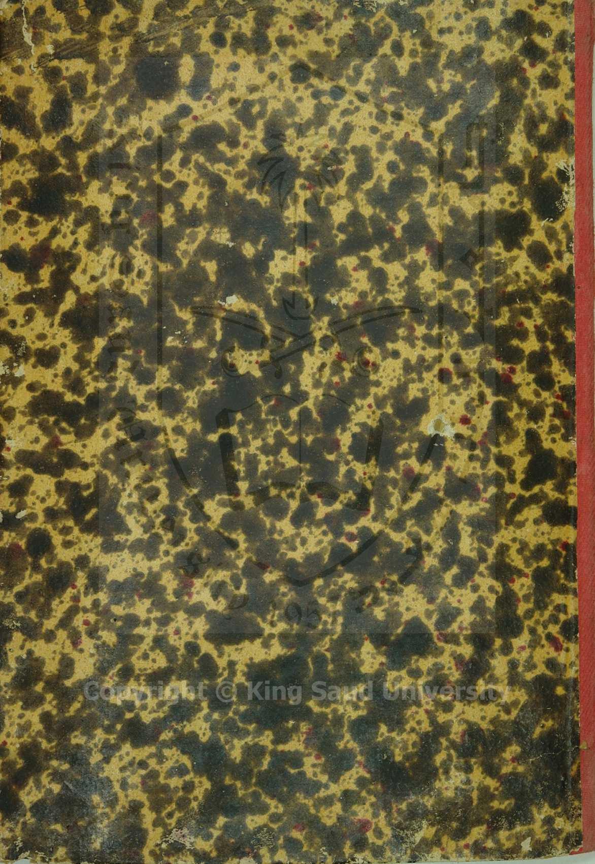 اكمال الدر الهاطل لعلاء الادوار العاطل