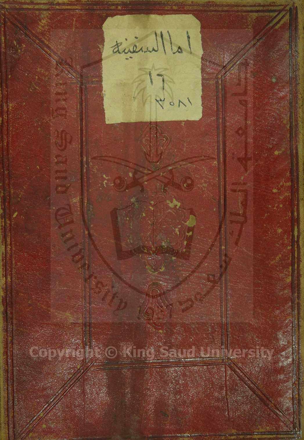 جداول فلكية 