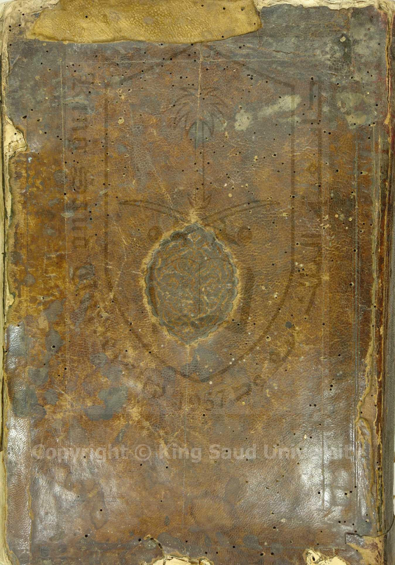 حاشية علي تفسير البيضاوي 