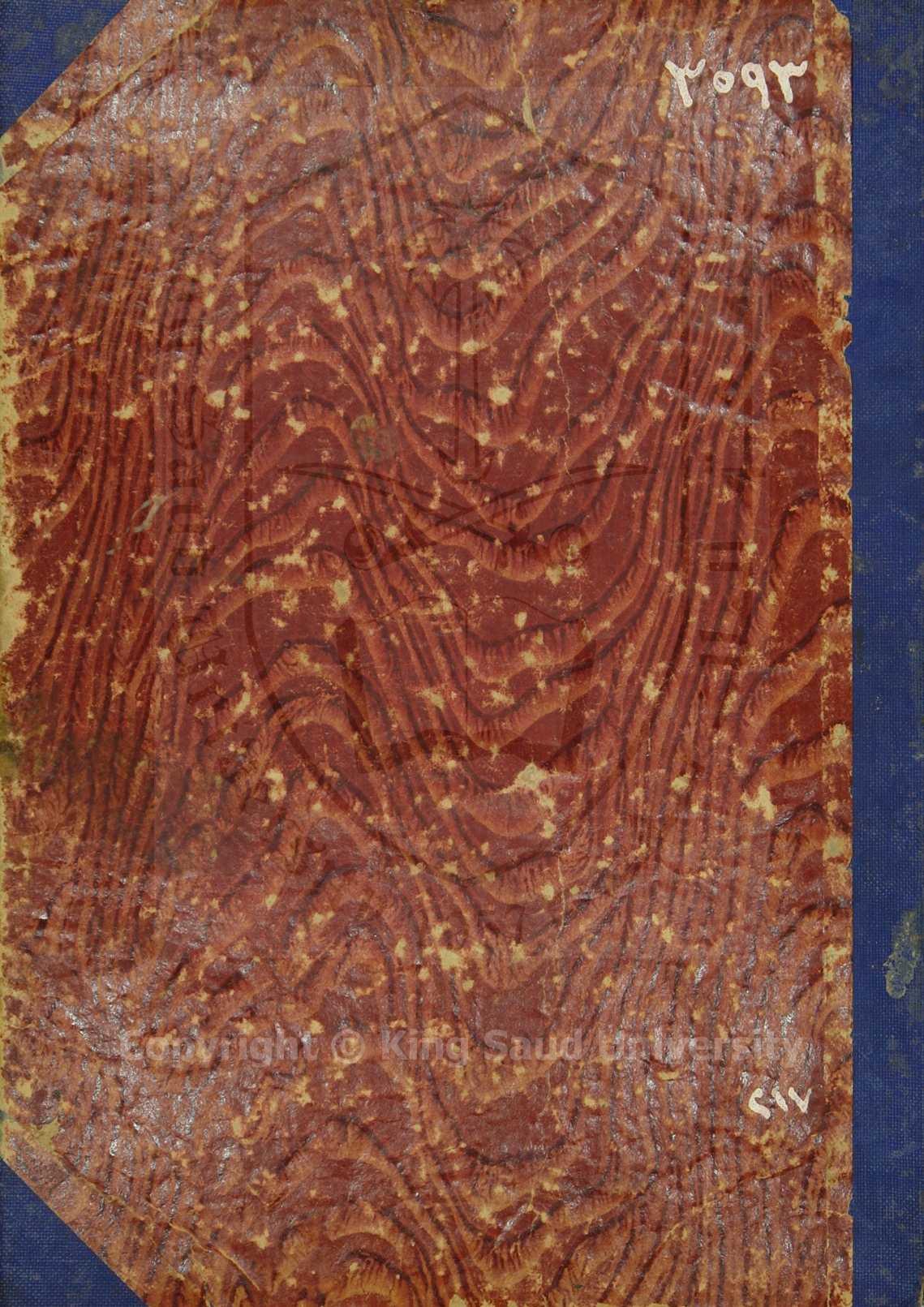 الاجوبة السنية علي من خالف رب البرية 