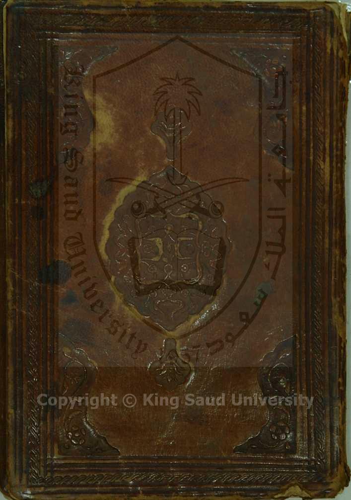 الهدية الندية للامة المحمدية في ما جاء في مدح الذات المهدية 