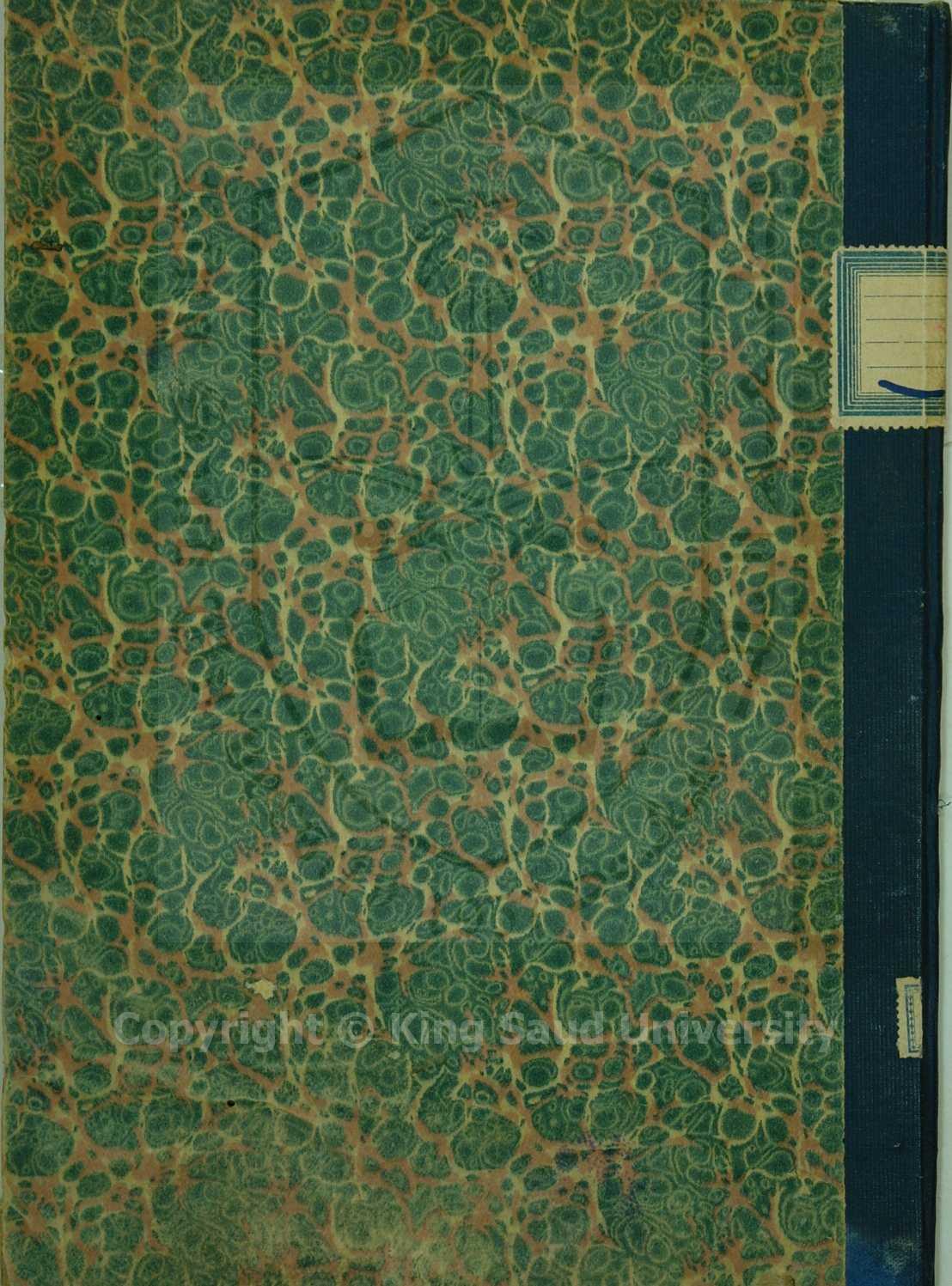 فيض الرحمن بتجويد القرآن 