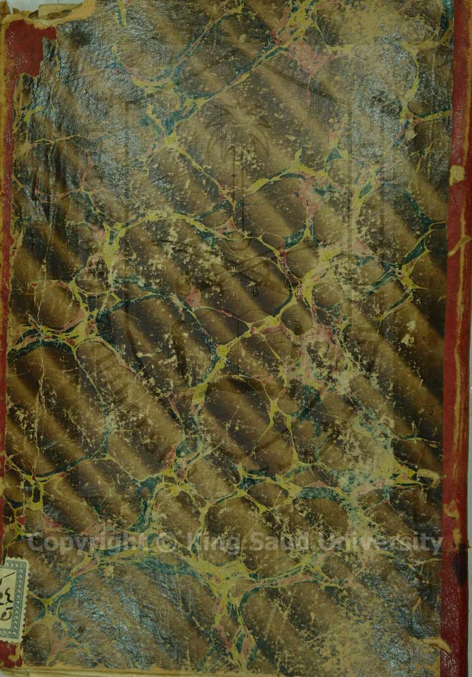 السبعيات في مواعظ البريات