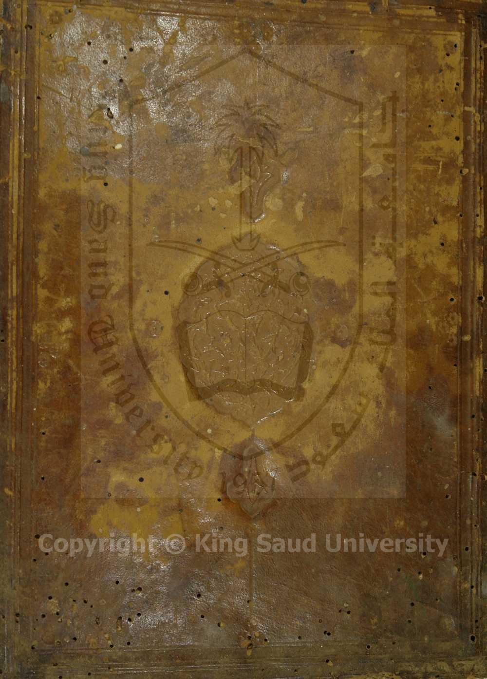 الفيض( العرشي) علي الفتح القدسي في شرح ورد السحر