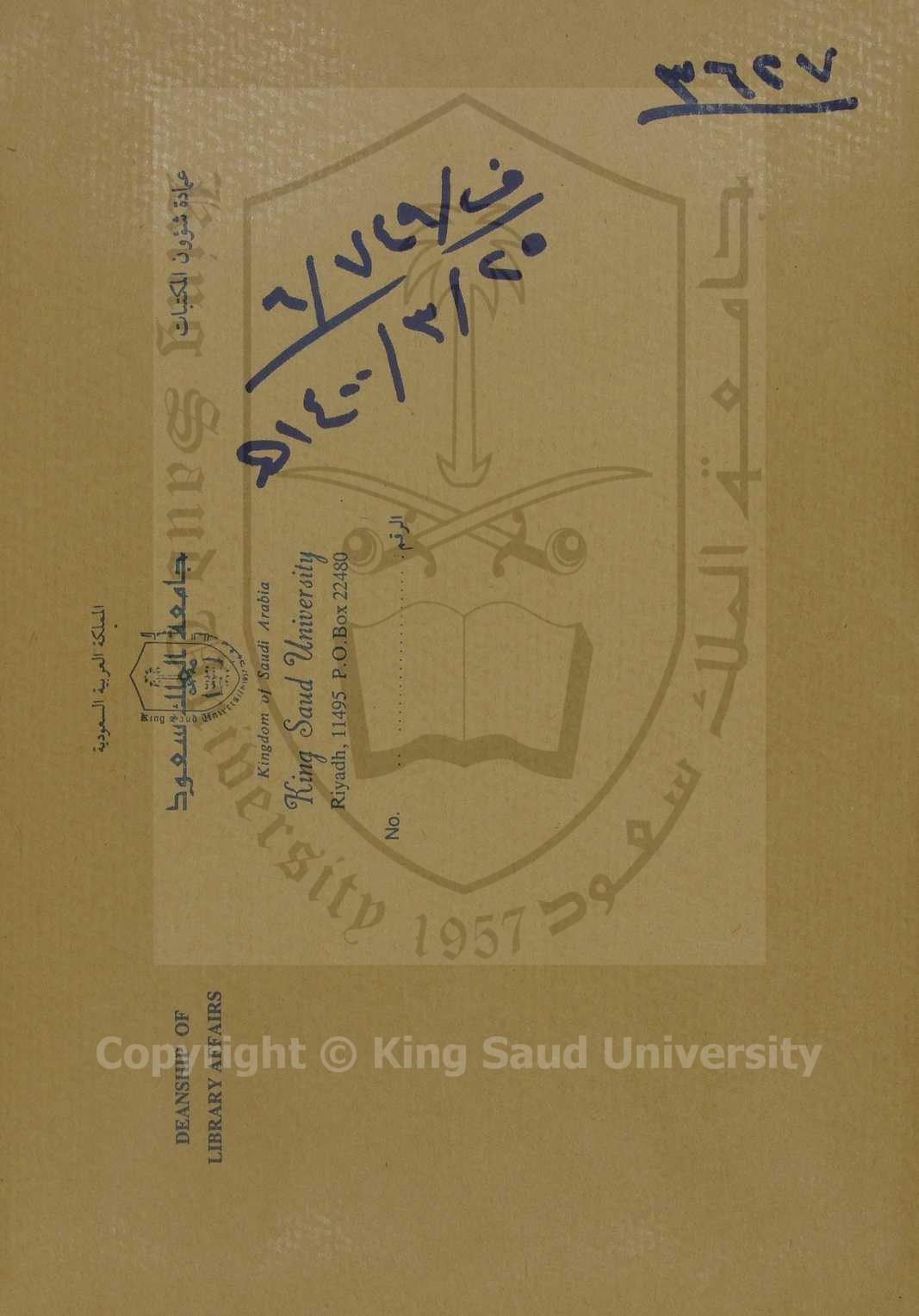 مولد النبي صلي الله عليه وسلم 