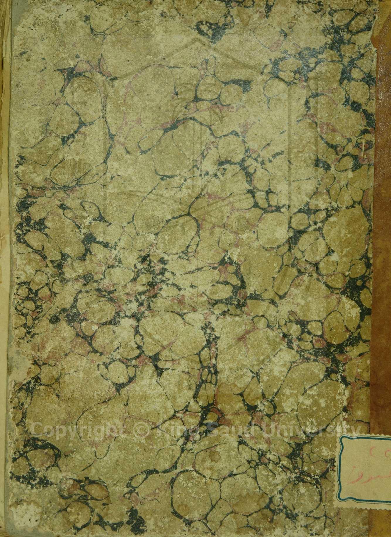 شرح صلوات الدرديري