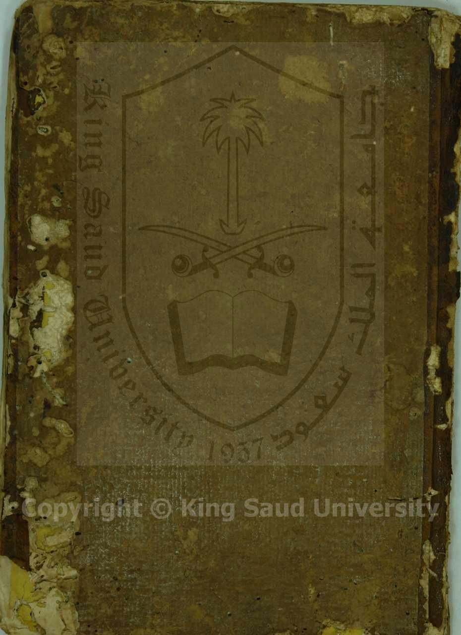 شرح الاد بيلي على الانموذج 