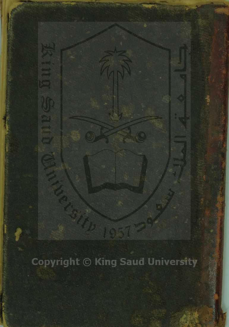 منطومة اسماء الله الحسنى