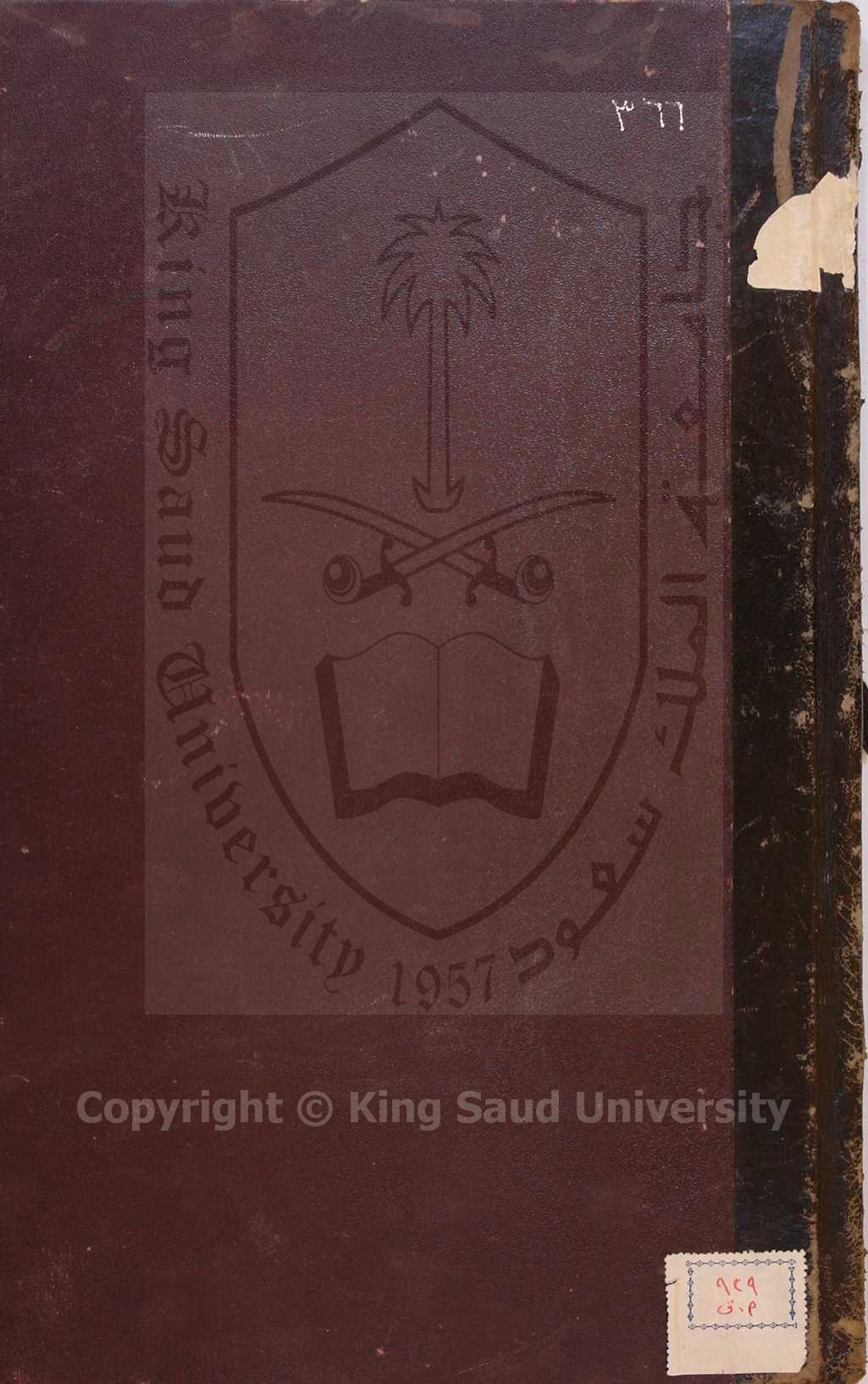 اسماء قبائل العرب