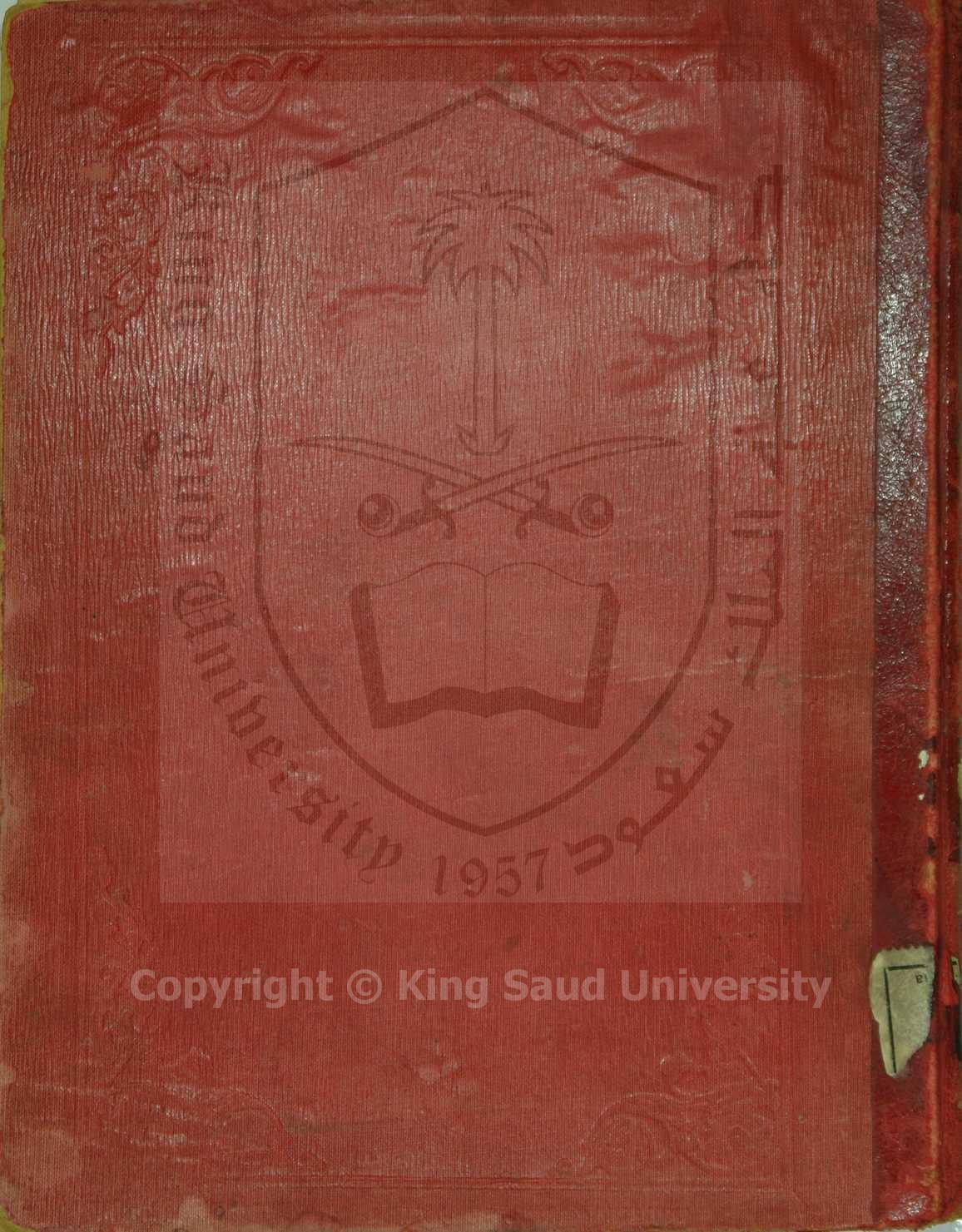 مجموع فيه 6 كتب