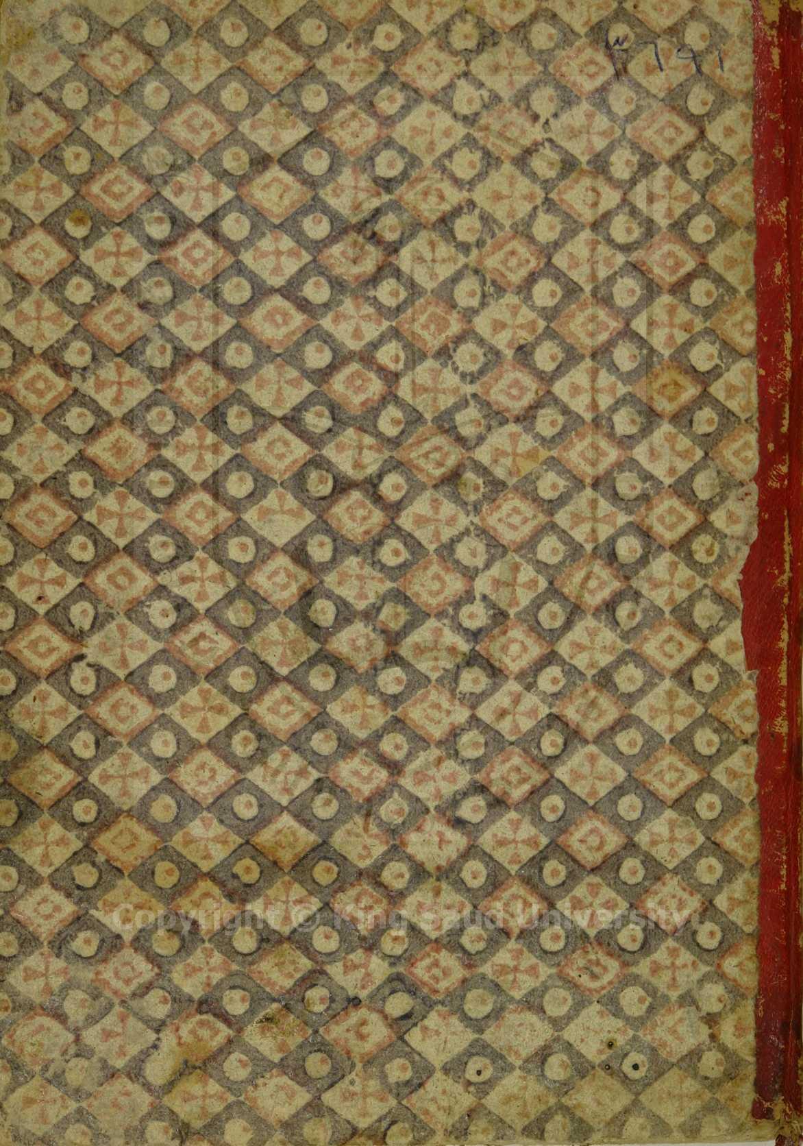 مجموع فيه 6 كتب اولها : خلاصة الحساب بعلم الحساب