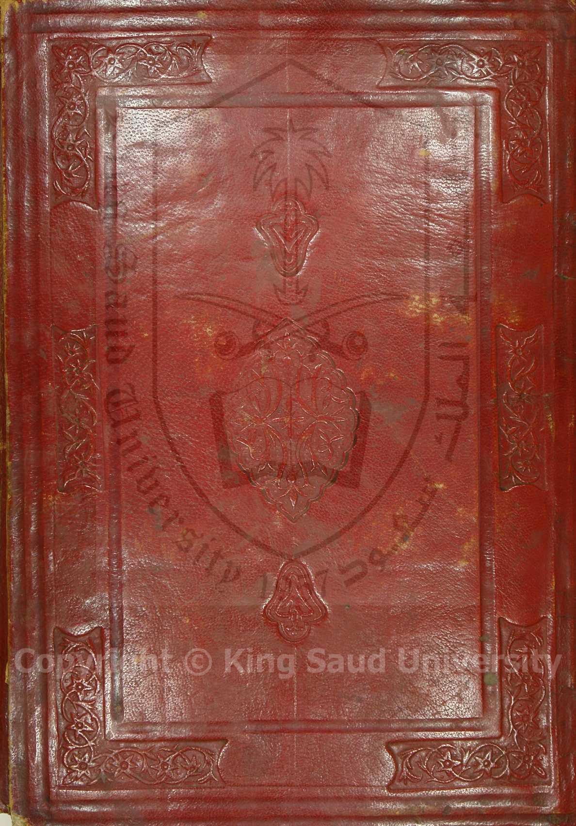 مراقي الفلاح لامداد الفتاح  شرح نور الايضاح ونجاة الأرواح