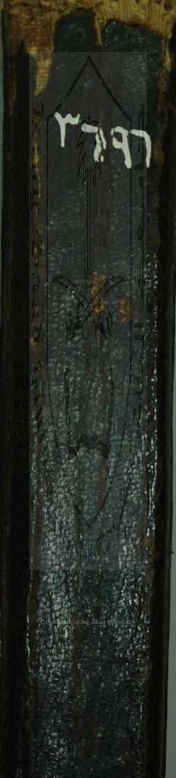 نتائج الافكار شرح إظهار الاسرار للبيركلي 