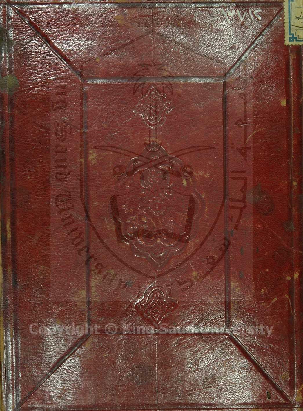  دلائل الخيرات وشوارق الانوار في ذكر الصلاة علي النبي المختار 