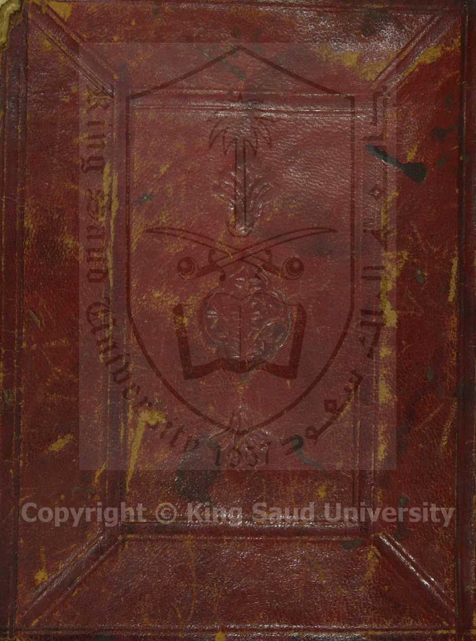 صفوة الزمان فيمن تولى على مصر من امير وسلطان 