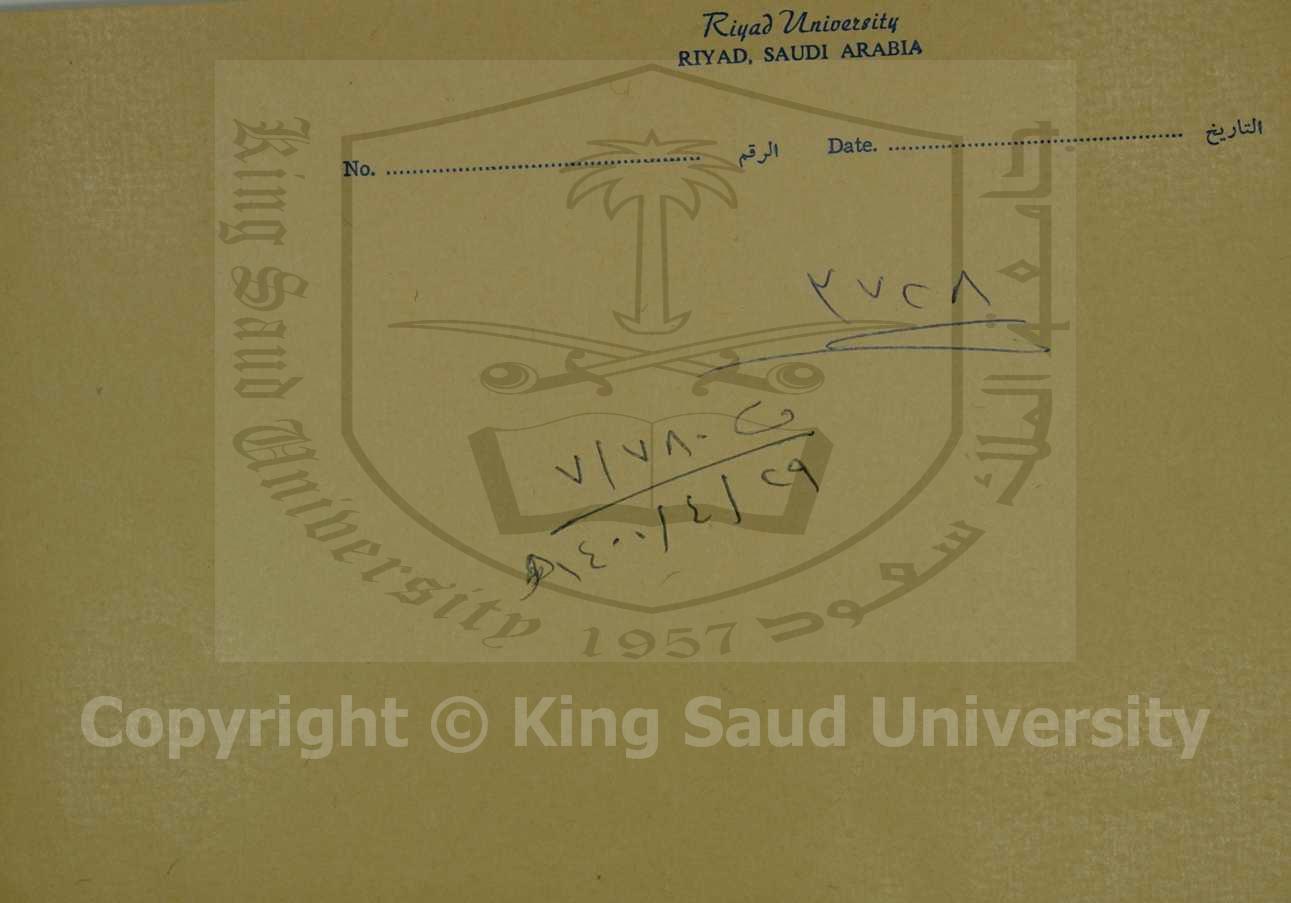 لغز عظيم يشتمل على مهمات ثلاثين فناً من الفنون