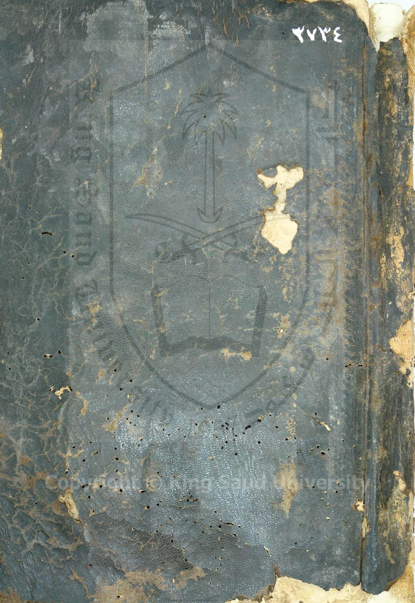 المقامات الحريرية