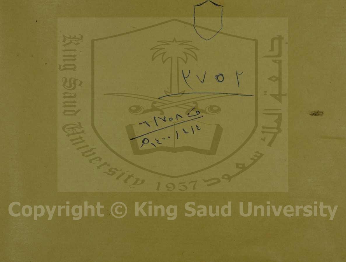 فائدة في النحو 