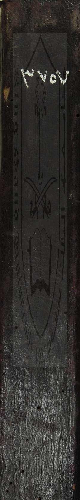 حاشية اللاري علي الفوائد الضيائية للجامي علي الكافية لابن الحاجب 