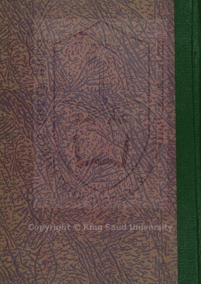 شرح انموذح الزمخشري 