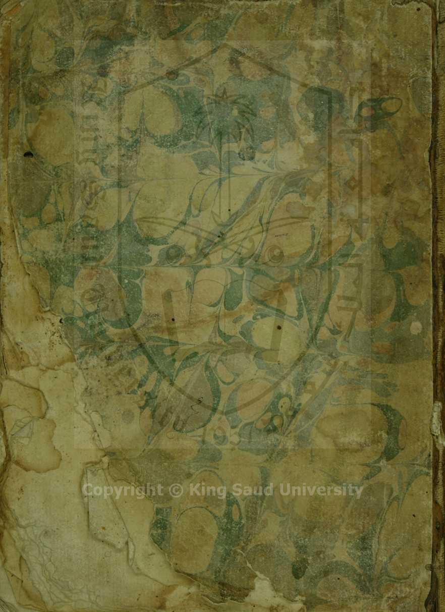 الهوادي، شرح المسالك 