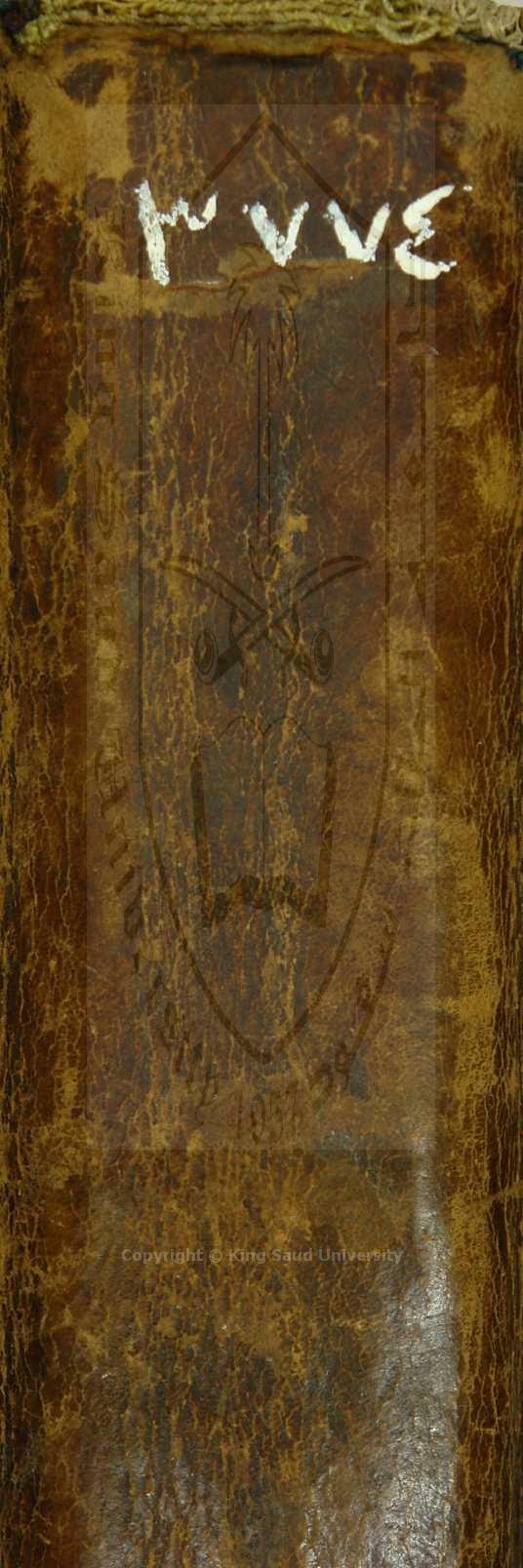 مختصر غنية المتملى شرح منية المصلي للكاشغري