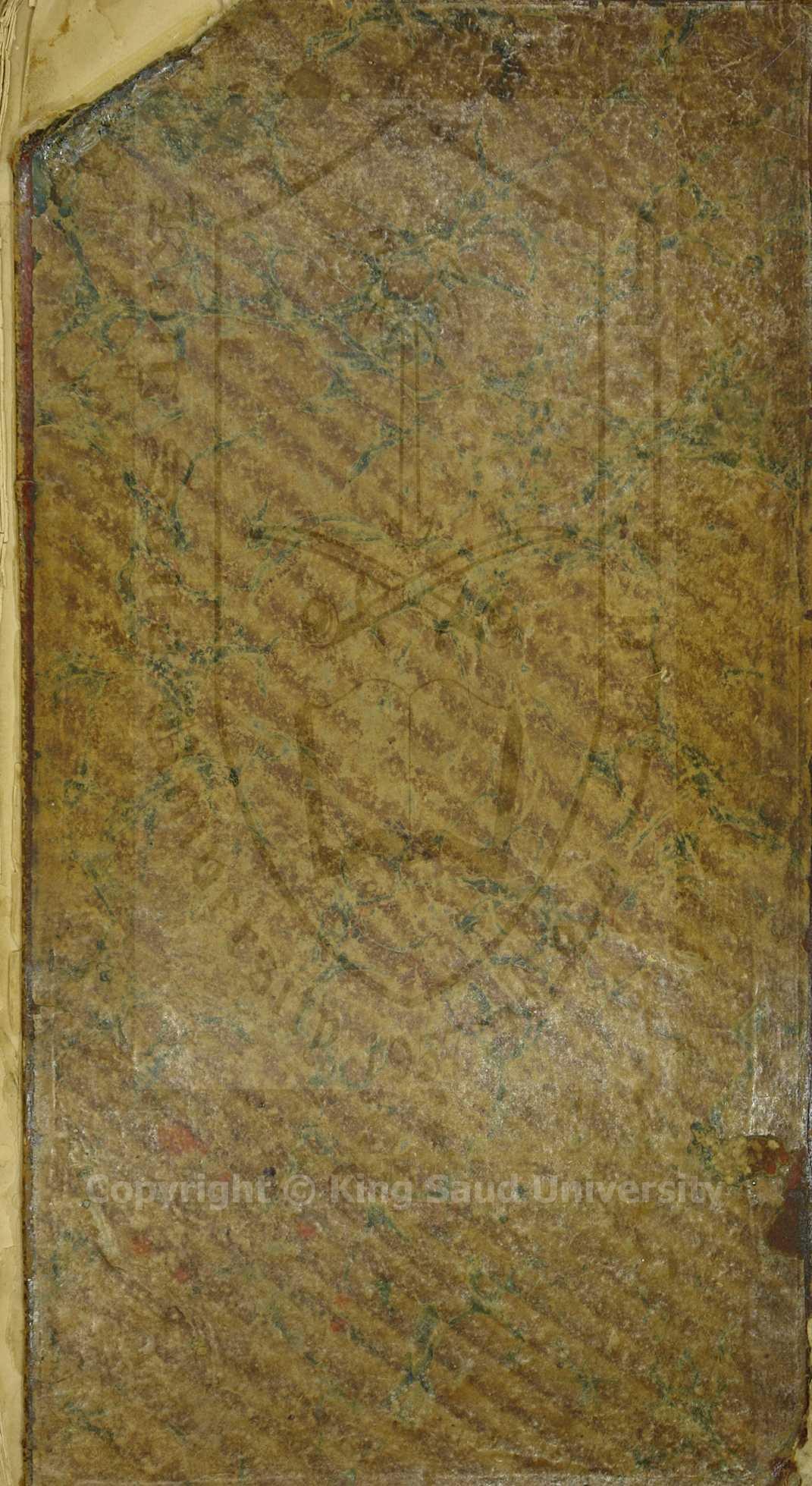 مشارق الانوار النبوية من صحاح الاخبار المصطفوية