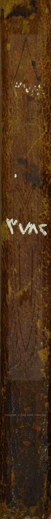 مجموع بها 12 كتابا اولها : رسالة في اصول الدين باللغة التركية 