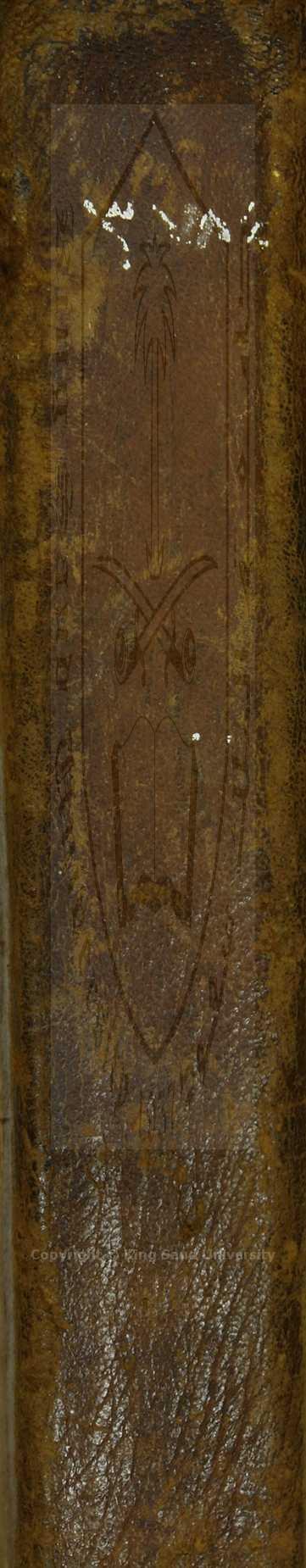 مبارق الازهار في شرح مشارق الانوار