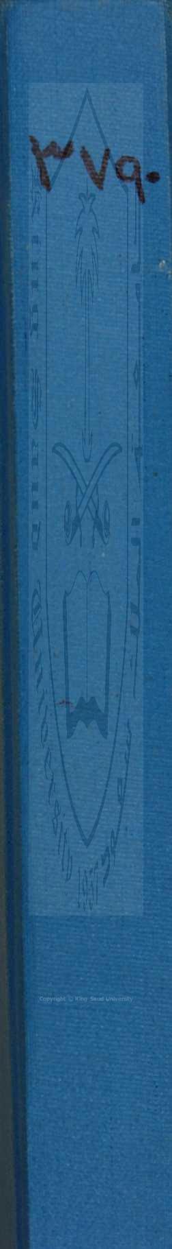 فتاوي الشيخ الإسلام على افندي 