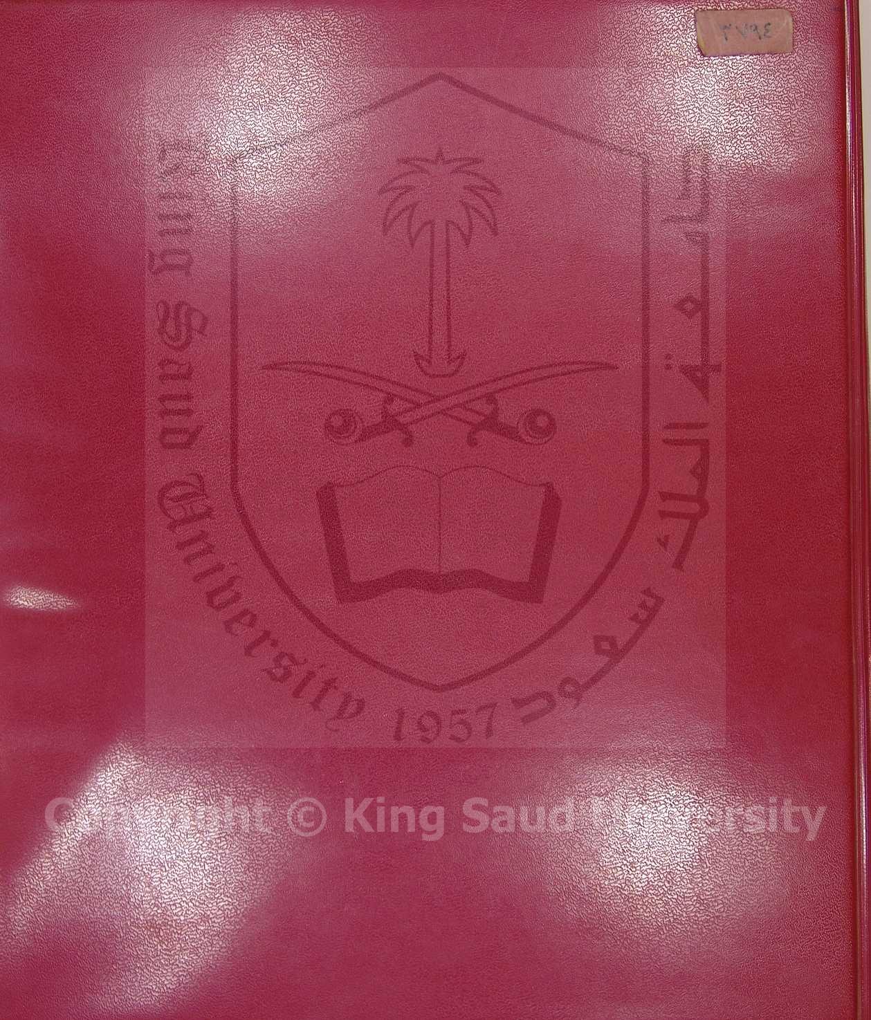 تحفة اللطايف في فضائل الحبراب عباس ووج والطائف(قطعه منه)