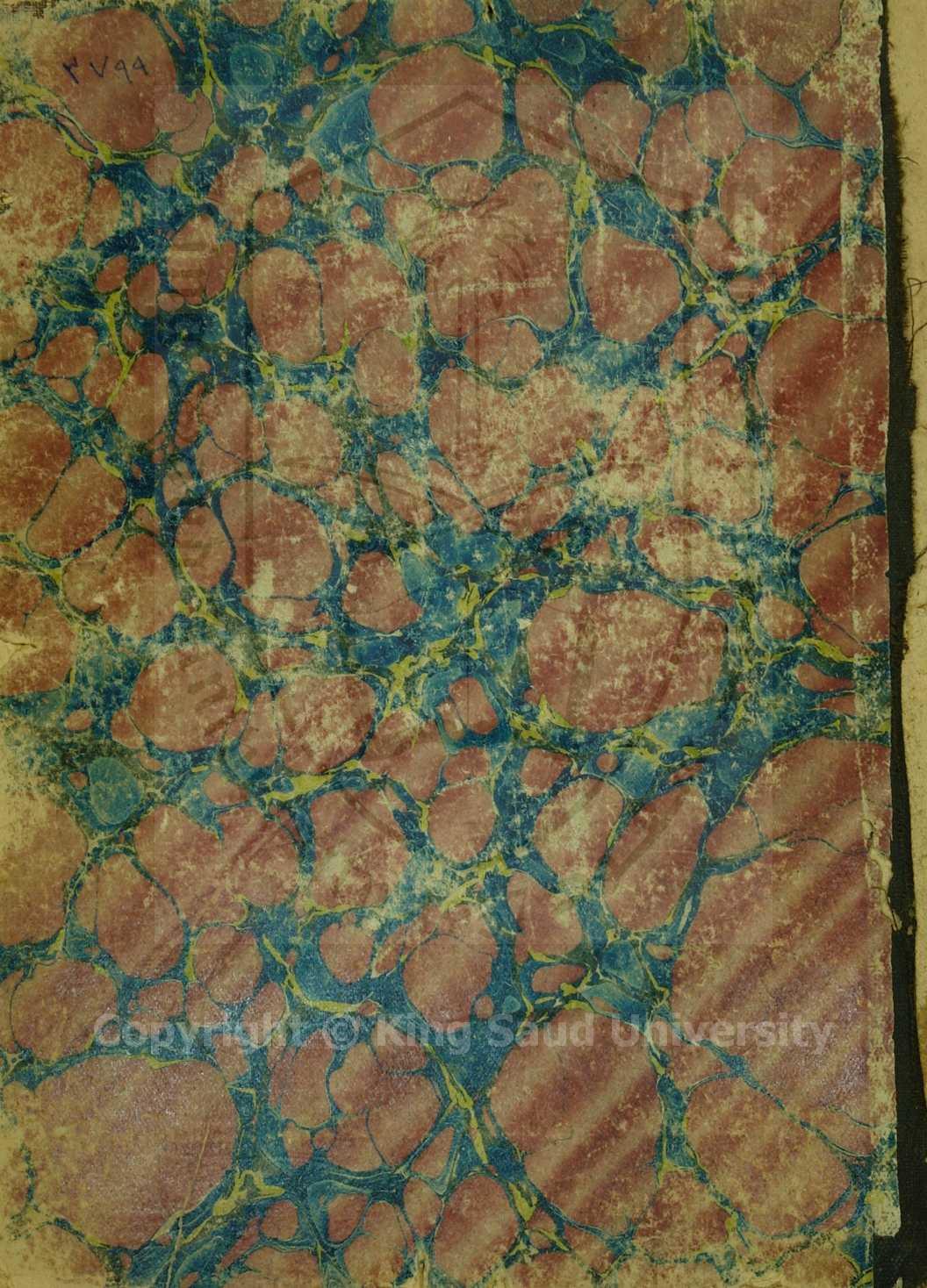 فتح الوهاب ، بشرح منهج الطلاب 