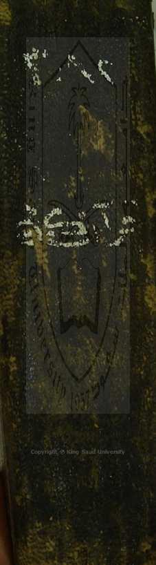 كتاب فرشي سيديان ايران مهاباد