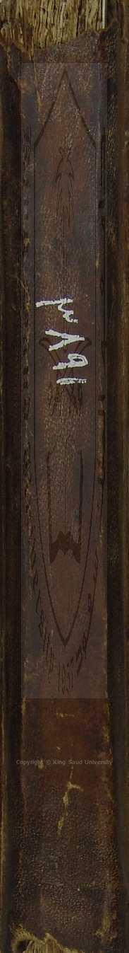 حاشية على المطول للتفتازاني