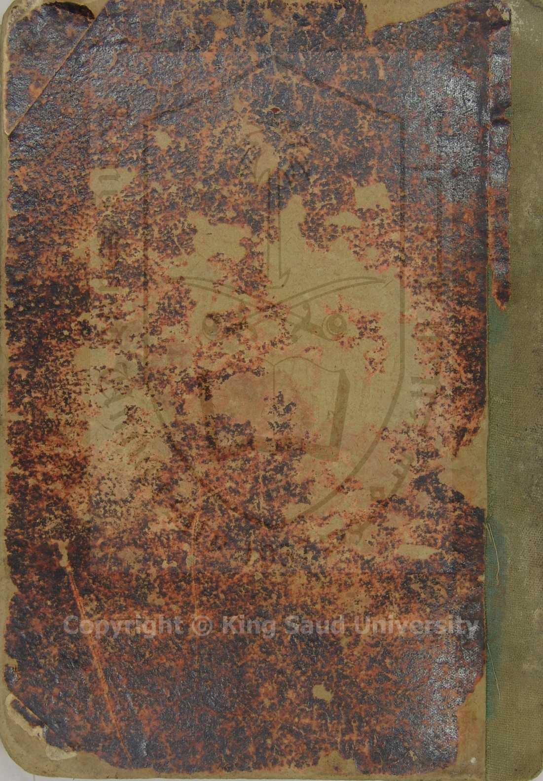 مجموع فيه 6 كتب