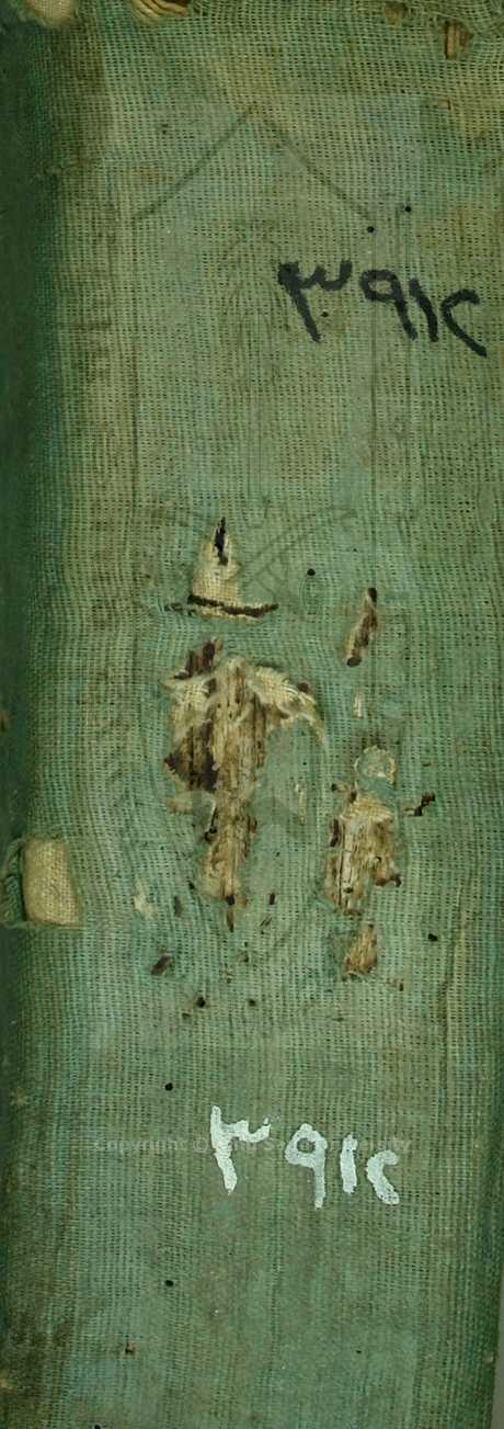 شرح مجمع البحرين لابن الساعاتي