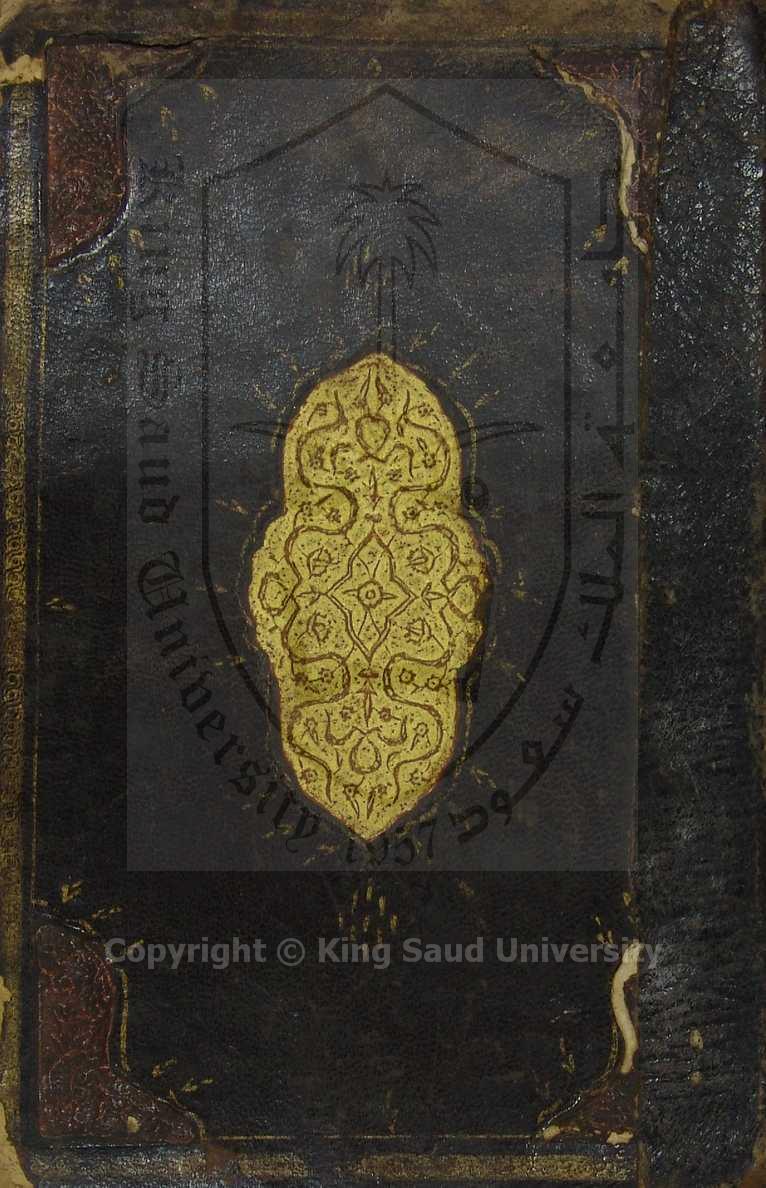 الطريقة المحمدية ( و السنة الأحمدية ) 