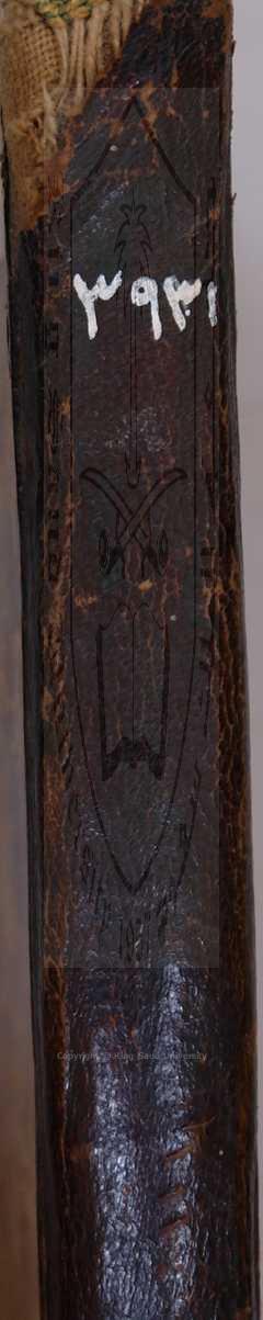 كتاب سروري (بالفارسية)