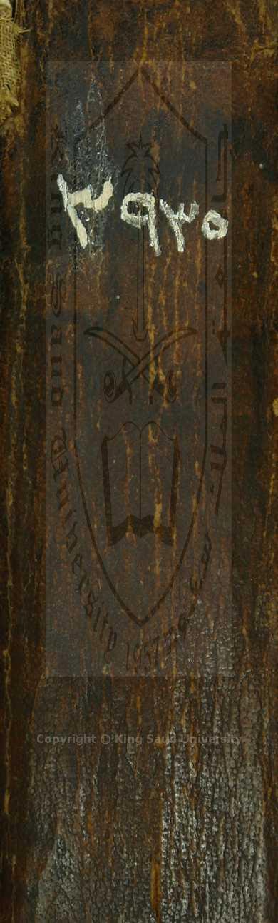 قاموس عربي تركي 