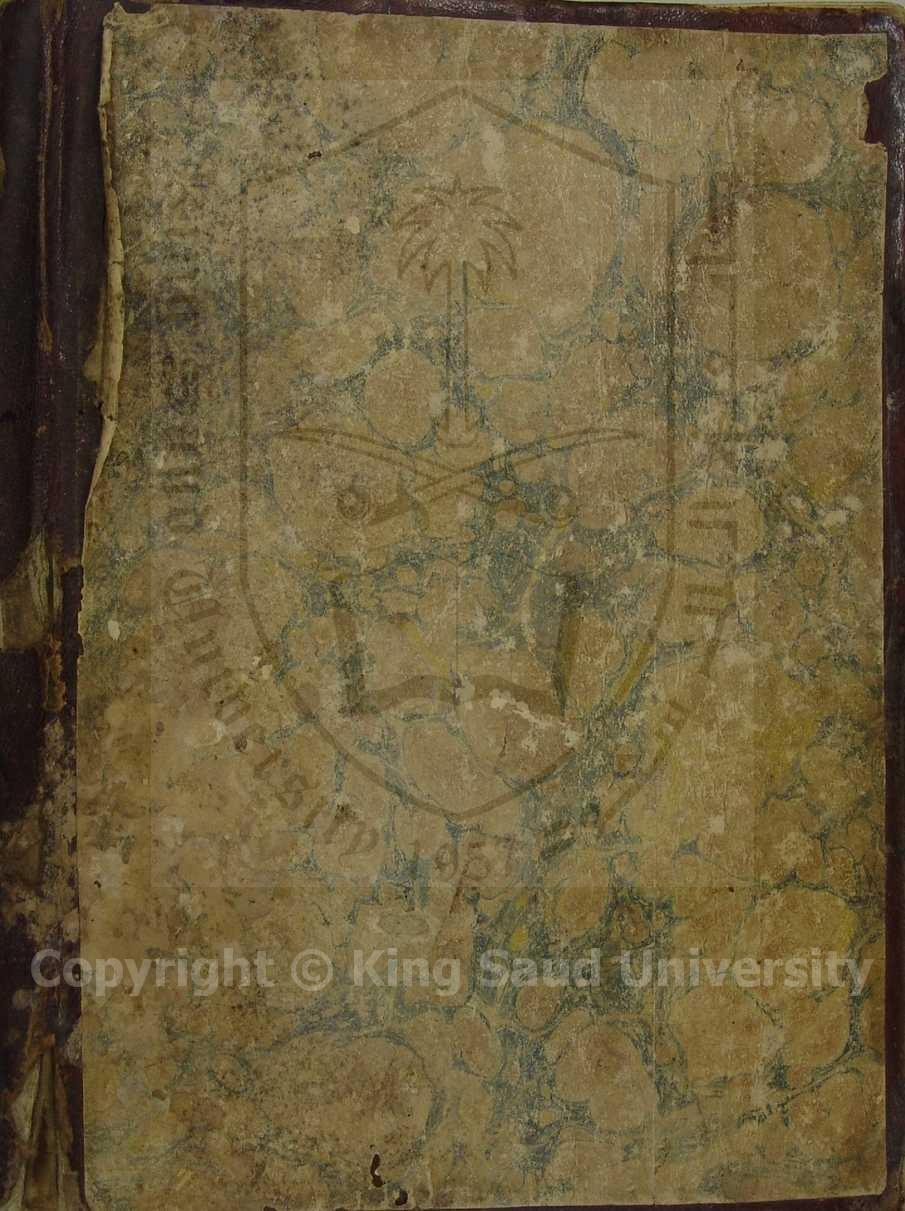 مجموع به ثلاث كتب (تحفة الإخوان)