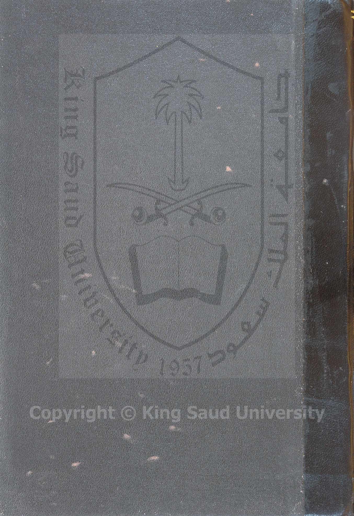 زهر الكمام في قصة يوسف عليه السلام