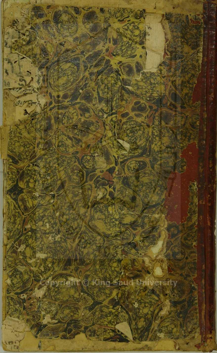 كتاب في الوفيات (باللغة التركية )