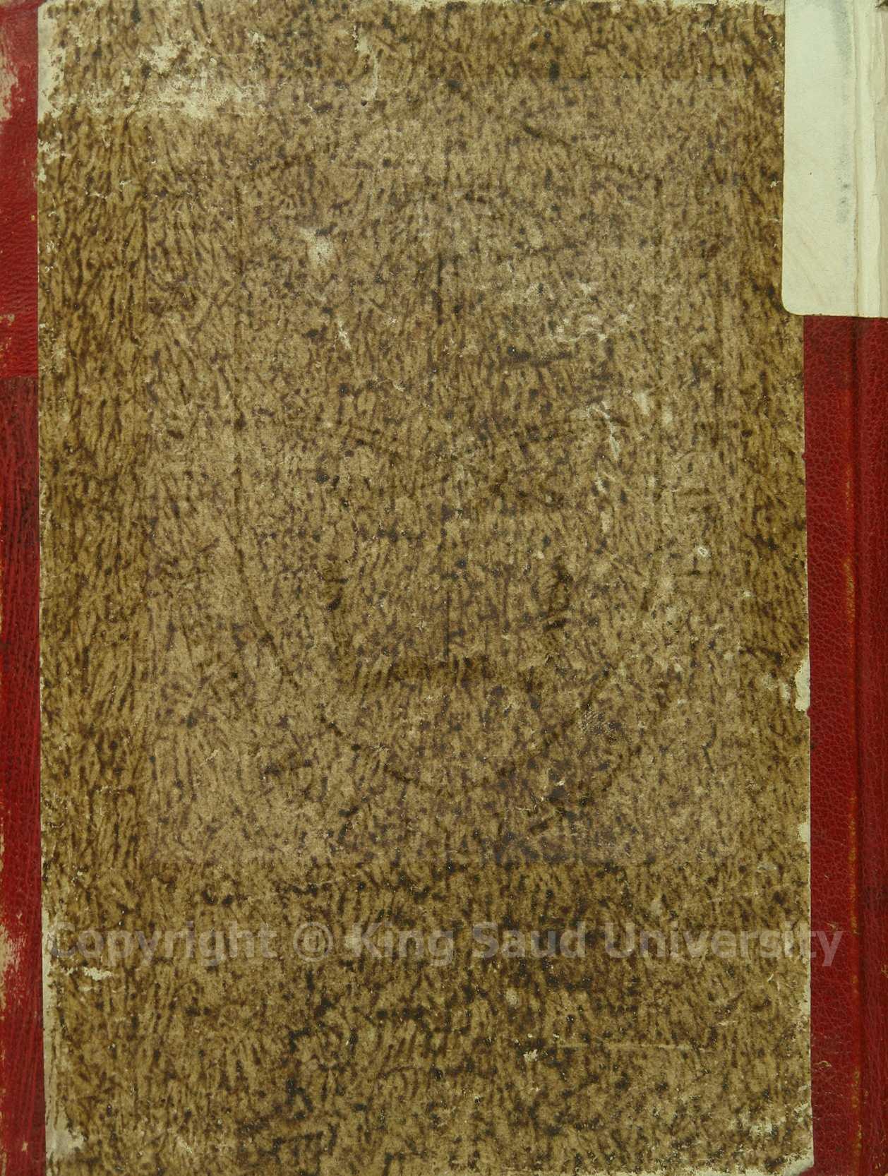 القول البديع في الصلاة على الحبيب الشفيع