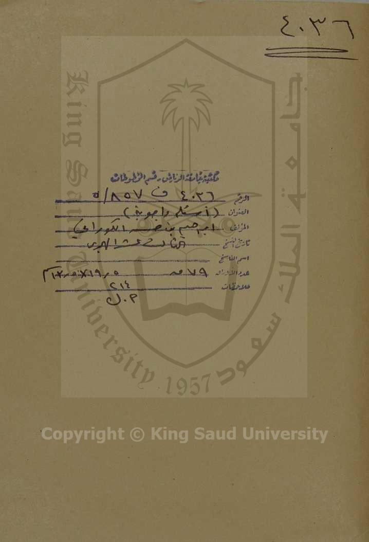 اسئلة واجوبة 