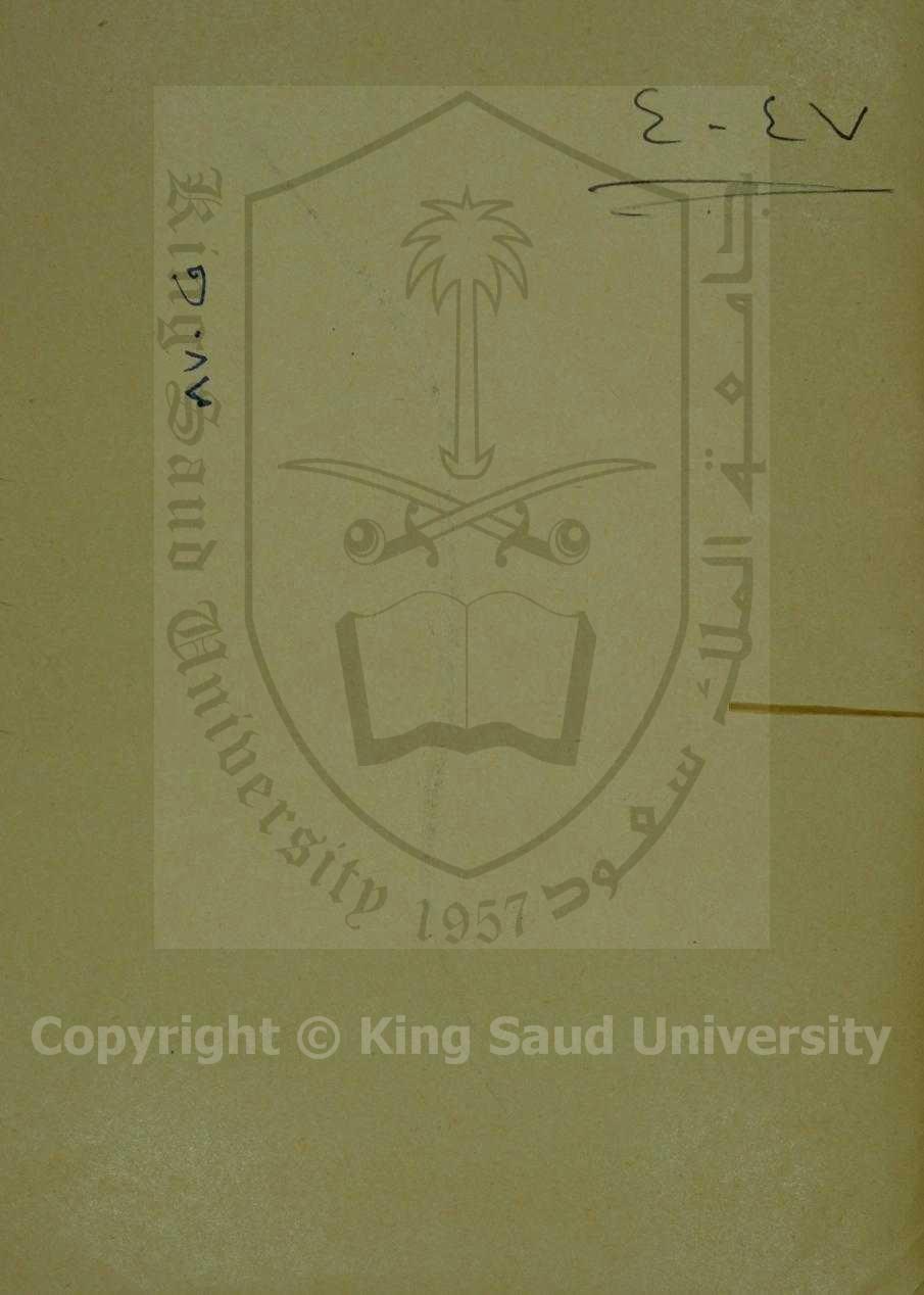 شرح البردة للبوصيري